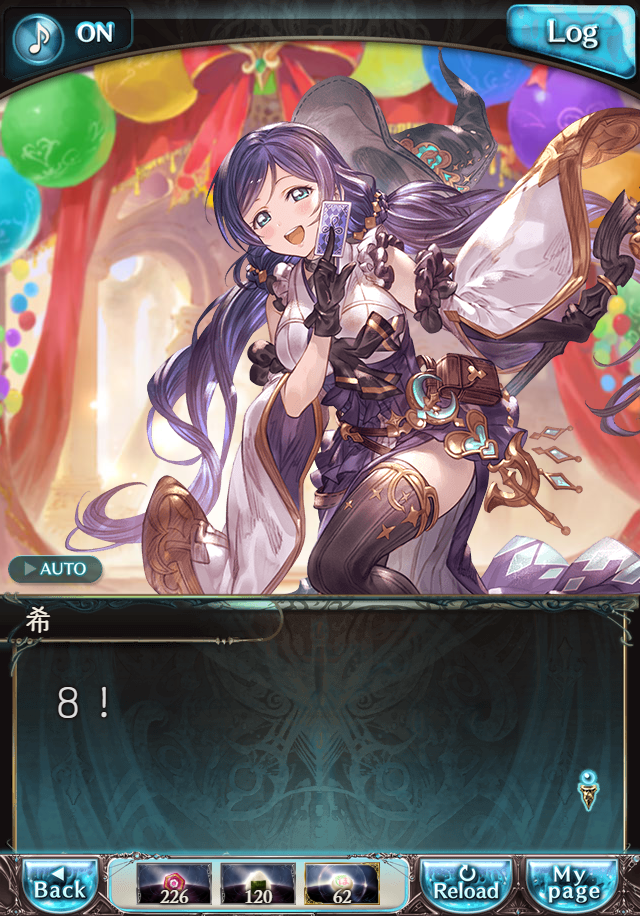 데이터)그랑블루 판타지「하늘의 문」ENDING_146.png