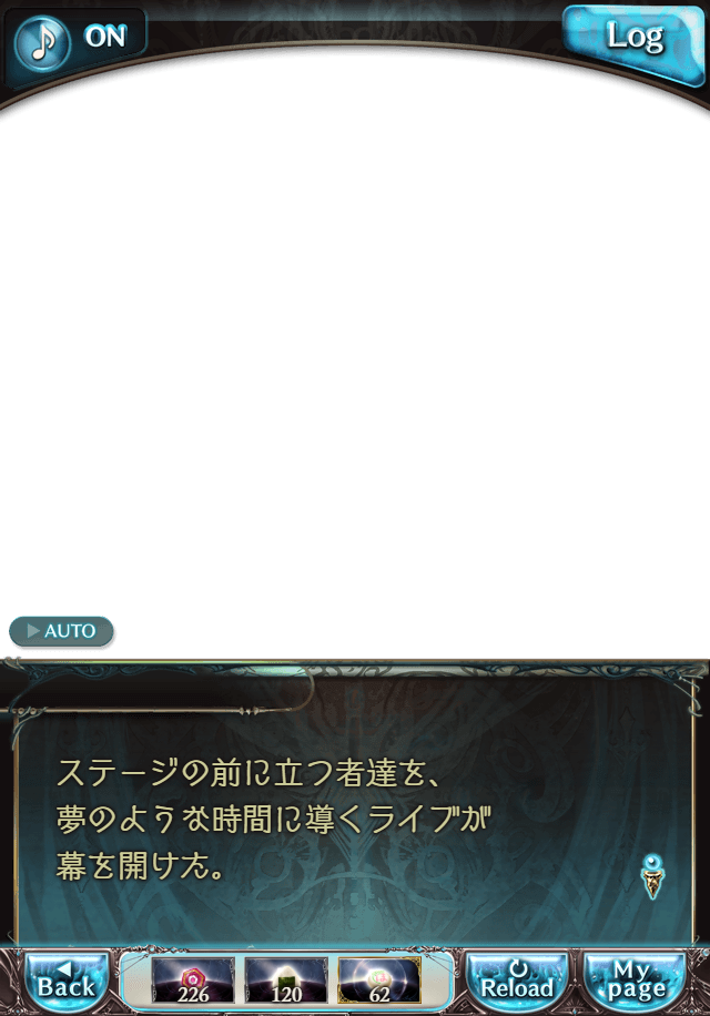 데이터)그랑블루 판타지「하늘의 문」ENDING_150.png