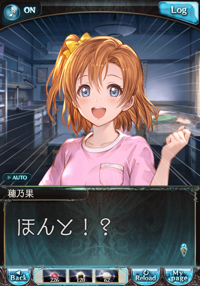 데이터)그랑블루 판타지「하늘의 문」ENDING_162.png