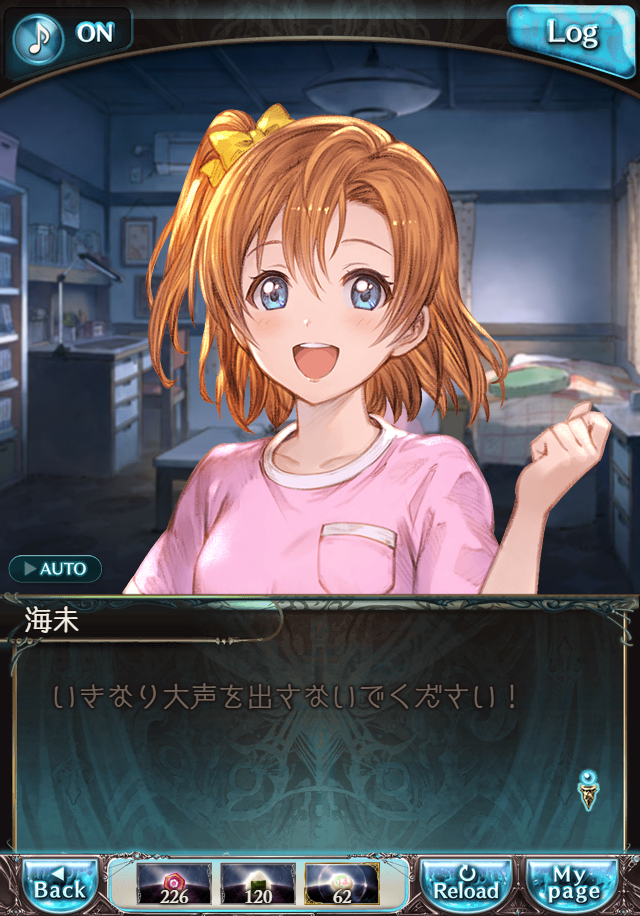 데이터)그랑블루 판타지「하늘의 문」ENDING_164.png