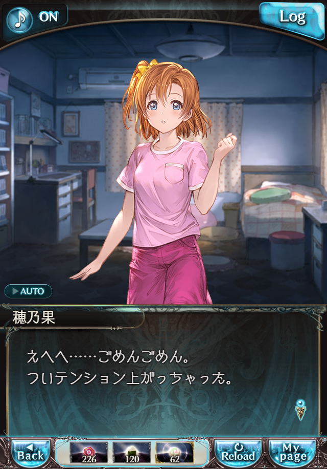 데이터)그랑블루 판타지「하늘의 문」ENDING_165.png