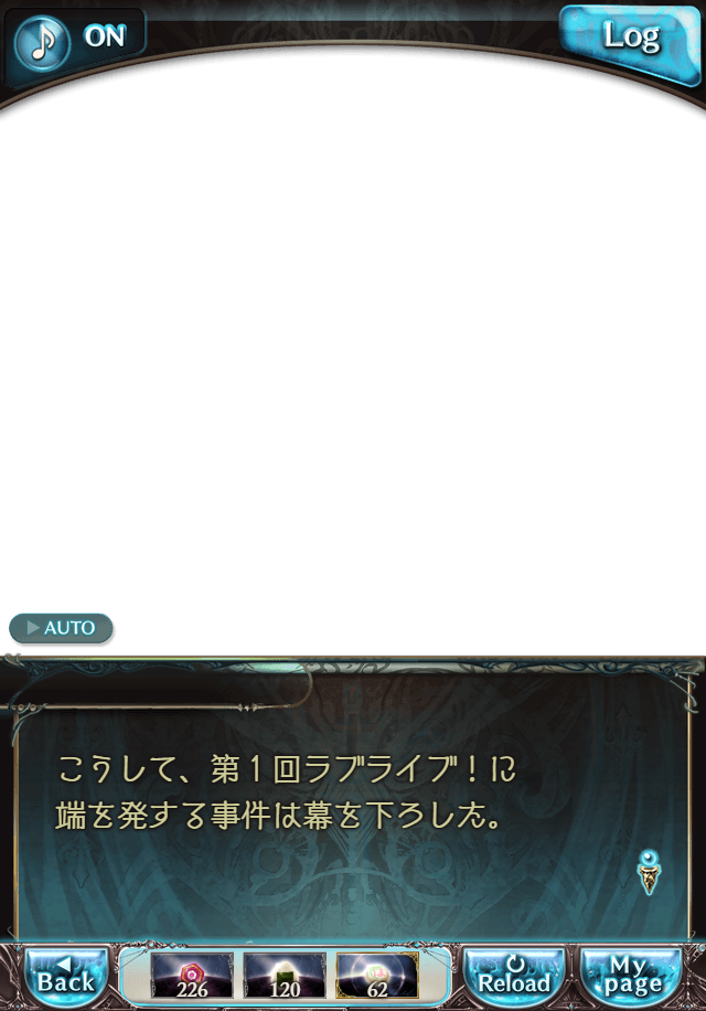 데이터)그랑블루 판타지「하늘의 문」ENDING_173.png