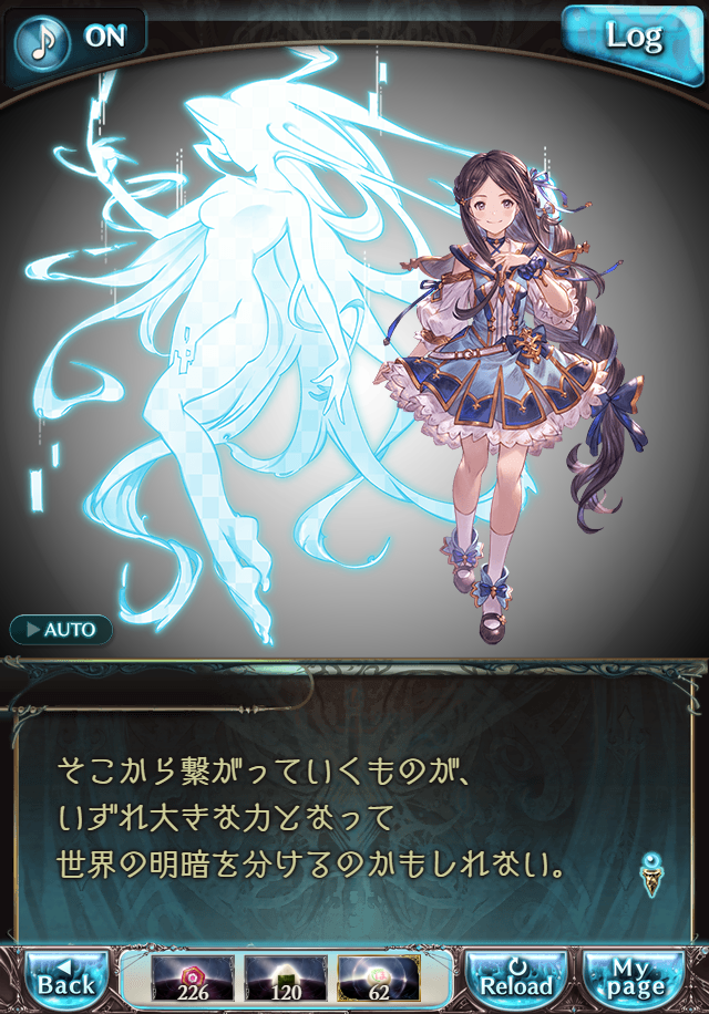 데이터)그랑블루 판타지「하늘의 문」ENDING_175.png