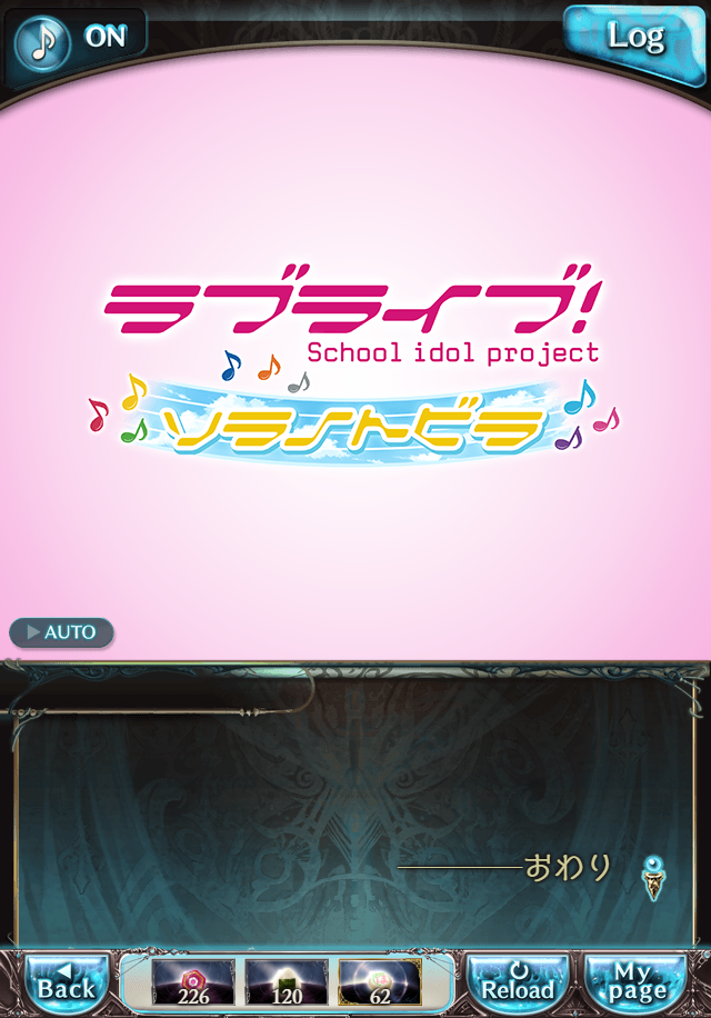 데이터)그랑블루 판타지「하늘의 문」ENDING_176.png