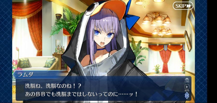 Fate_GO_2019-08-22-18-31-56.jpg