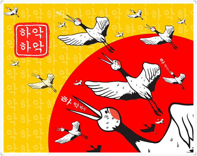 하악 하악 하악_1.jpg