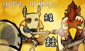 하악 하악 하악_2.jpg