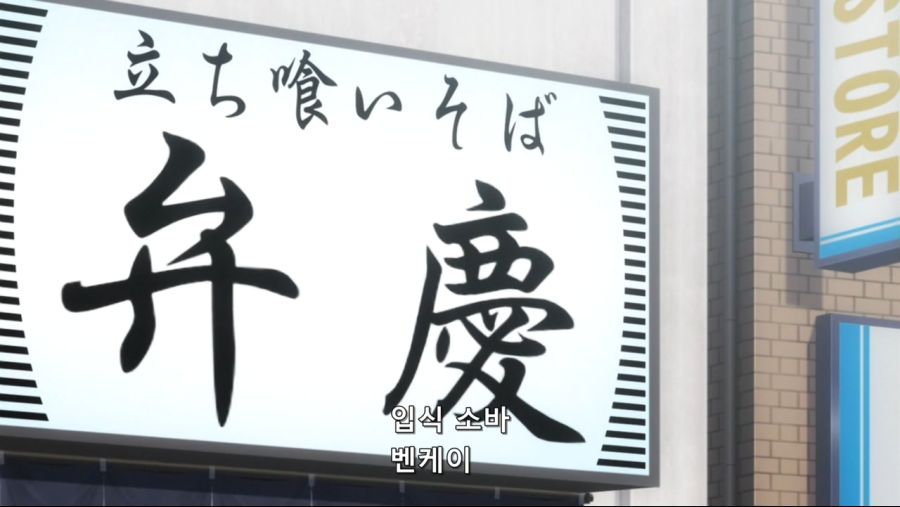 [Leopard-Raws] Chuukan Kanriroku Tonegawa - 14 RAW (NTV 1280x720 x264 AAC).mp4_20190822_212734.699.jpg