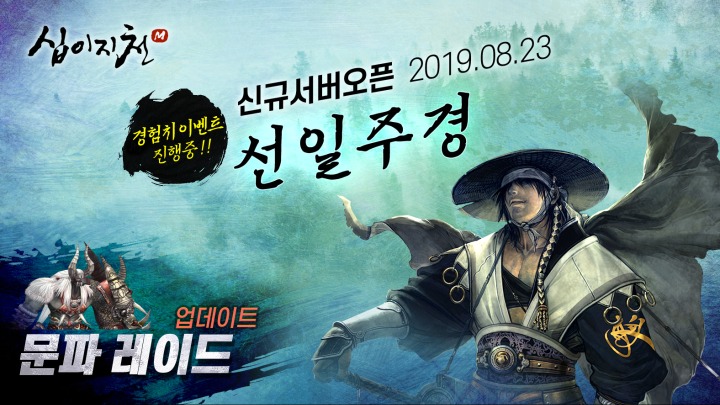 엔토리 이미지