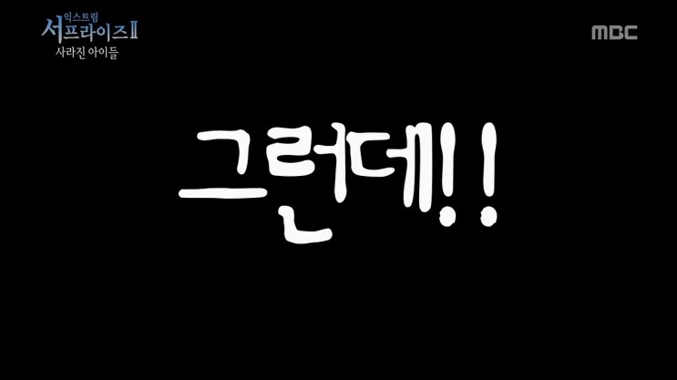 블랙기업 루리웹 면접 사건_3.jpg