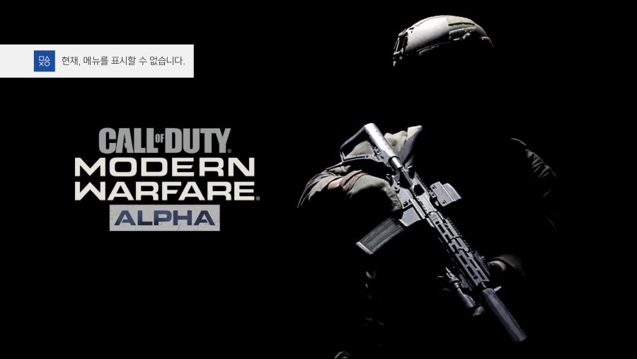 Call of Duty®_ Modern Warfare® - 2v2 Alpha_20190823142600.jpg