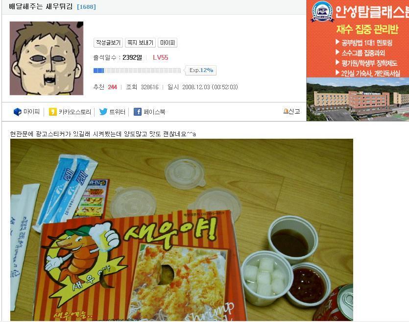 루리웹 3대 쓰레기 게시판.jpg_2.jpeg