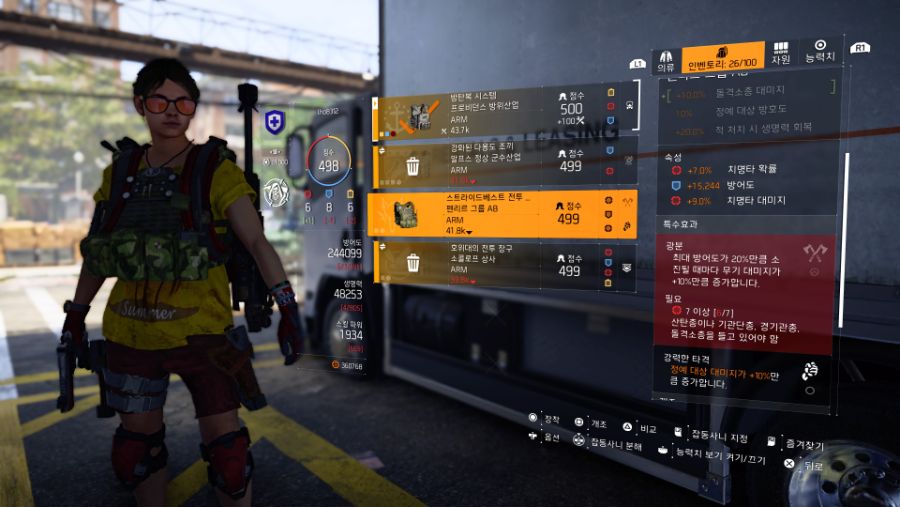 Tom Clancy's The Division® 2_20190822203129.jpg