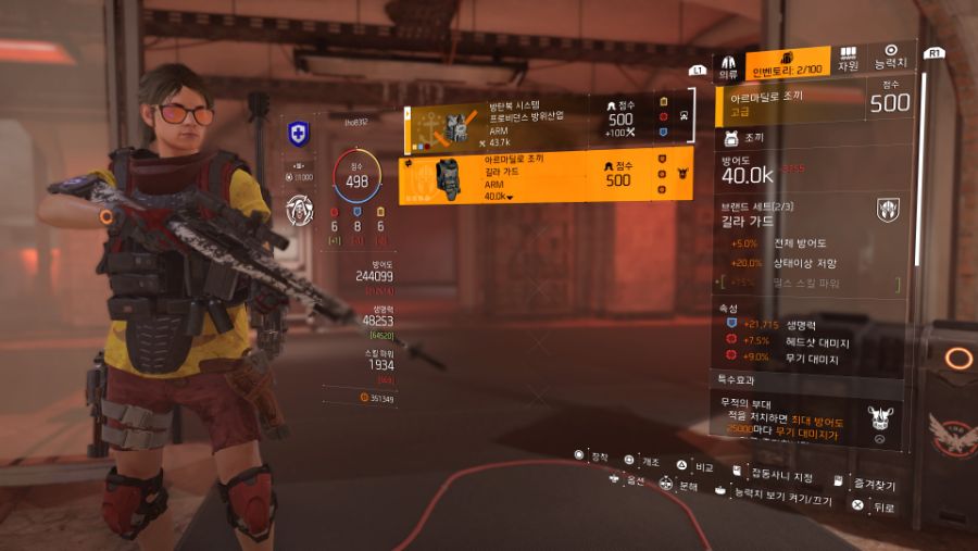 Tom Clancy's The Division® 2_20190824112640.jpg