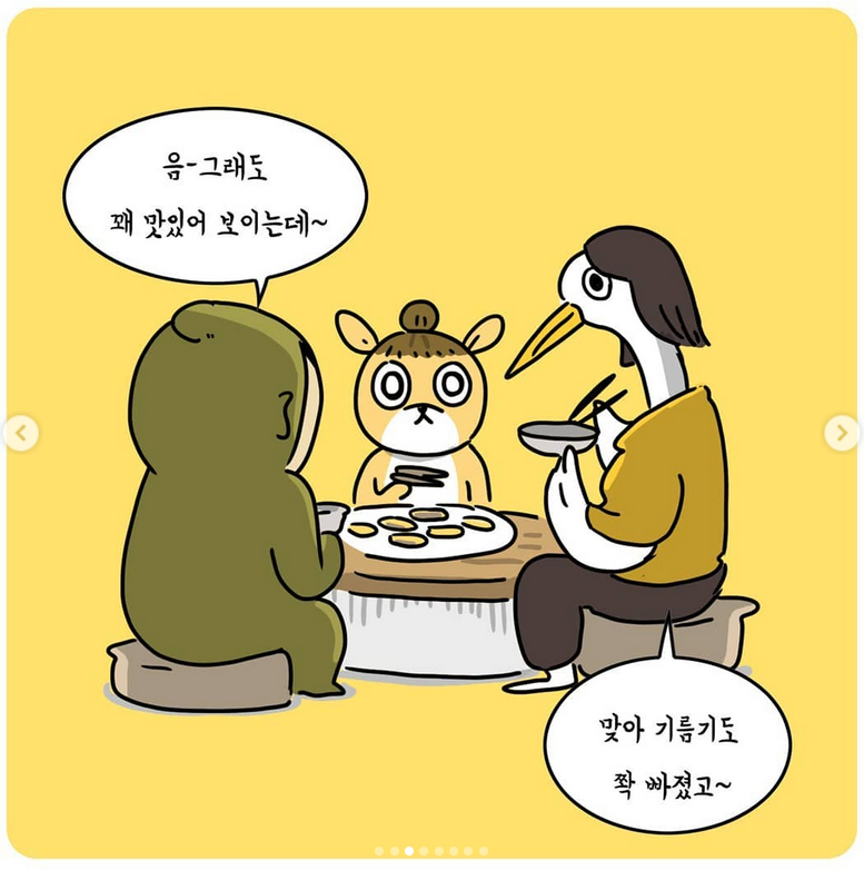 에어프라이어로 구운 돈까스.jpg_4.png