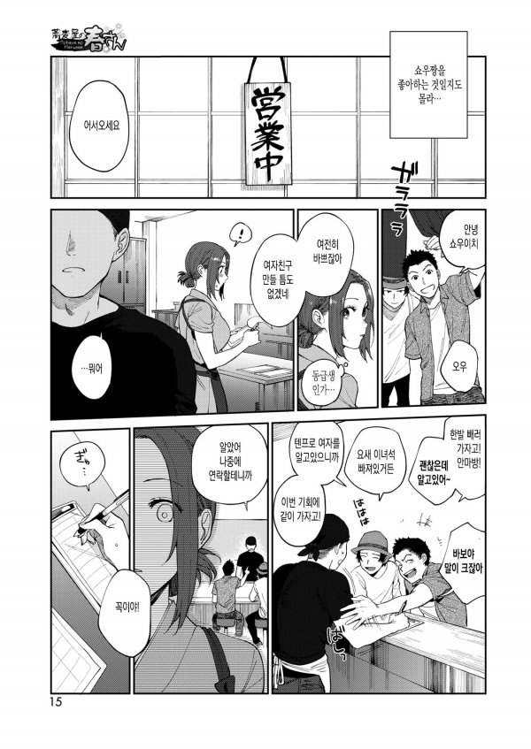 한 곳에서 오래 일하면 될 수 있는 것_4.jpg