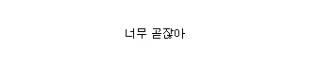 코끼리 상아의 변천사.jpg_6.jpg