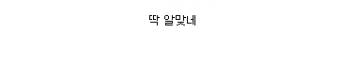 코끼리 상아의 변천사.jpg_14.jpg