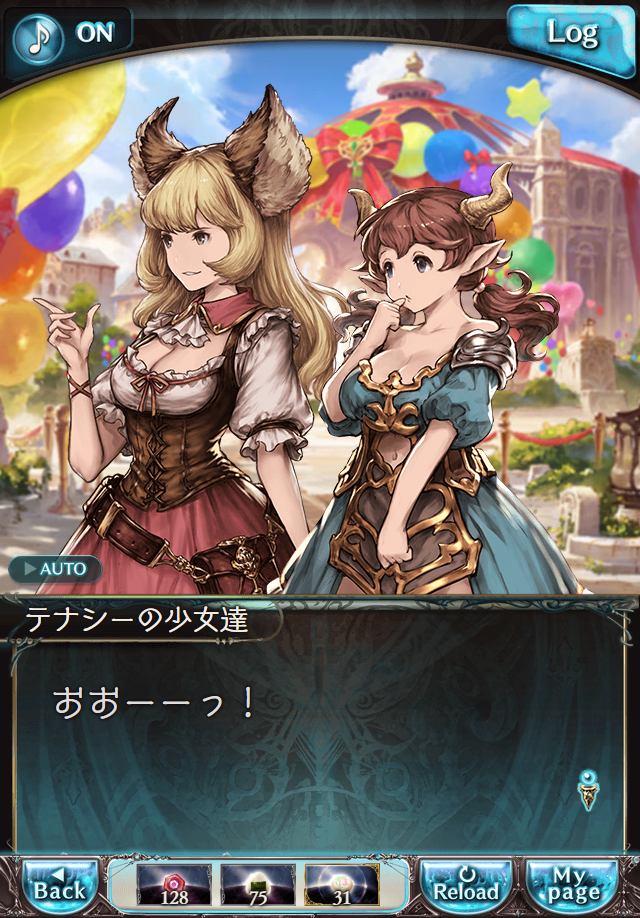 데이터)그랑블루 판타지「하늘의 문」페이트에피소드(3학년) #1_38.png