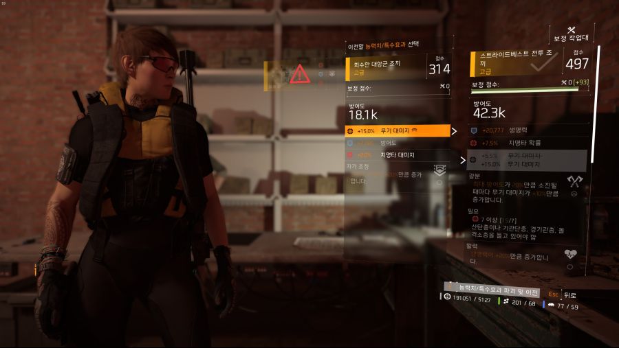 Tom Clancy's The Division® 22019-8-25-14-55-35.jpg