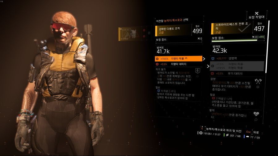 Tom Clancy's The Division® 22019-8-25-15-8-12.jpg