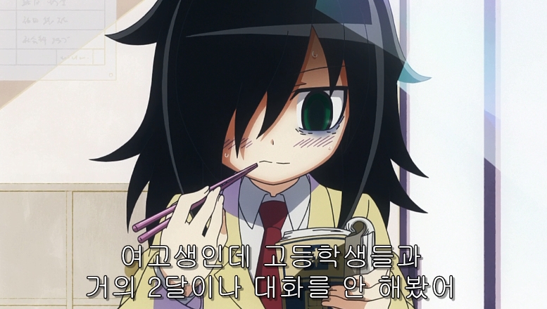 친동생에게 못생겼다고 듣는 누나_16.jpg