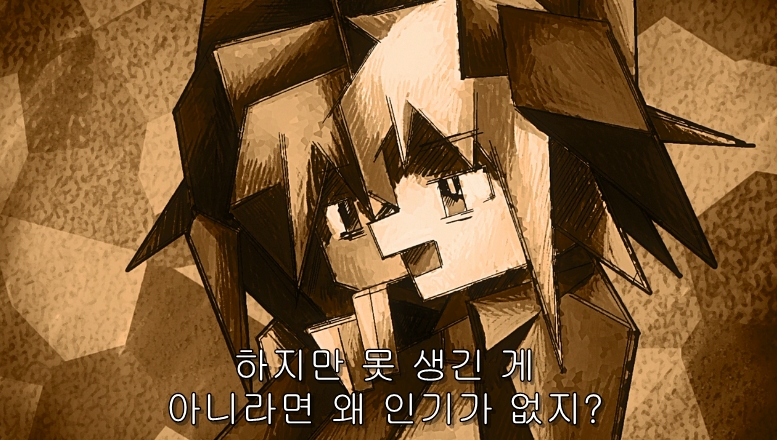 친동생에게 못생겼다고 듣는 누나_28.jpg