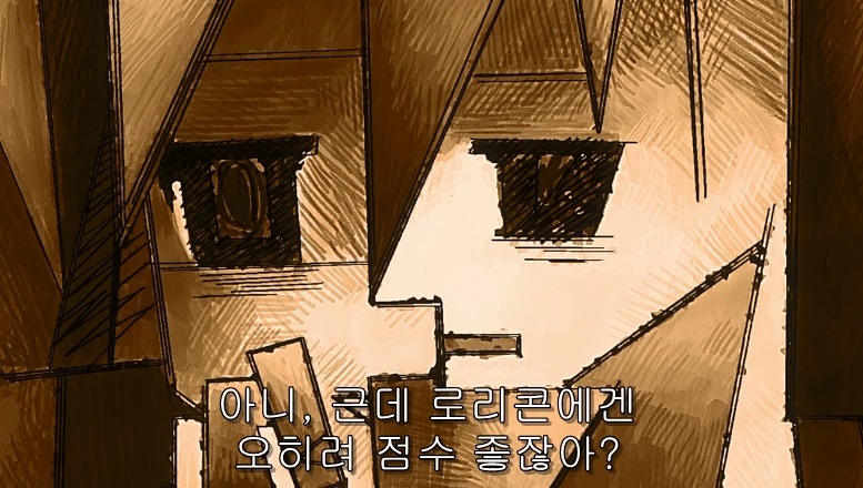 친동생에게 못생겼다고 듣는 누나_30.jpg