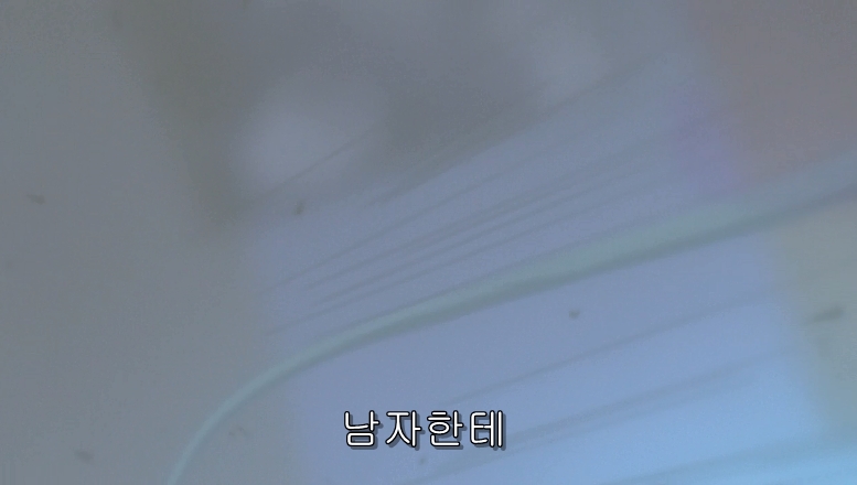 친동생에게 못생겼다고 듣는 누나_44.jpg