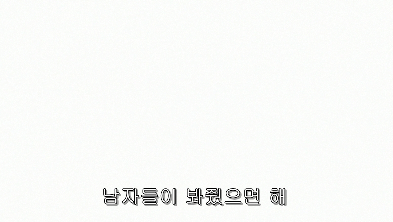 친동생에게 못생겼다고 듣는 누나_45.jpg