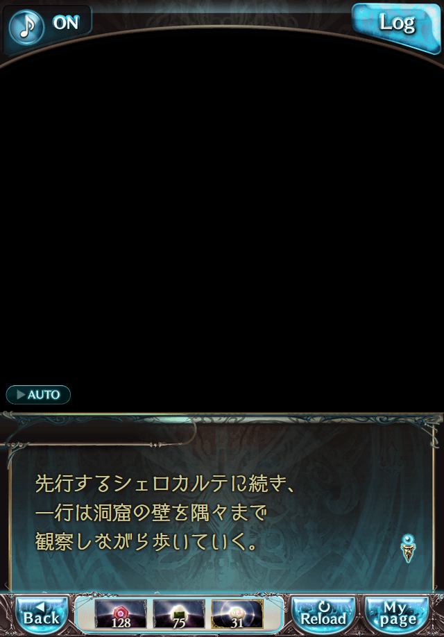 데이터)그랑블루 판타지「하늘의 문」페이트에피소드(3학년) #2_10.png