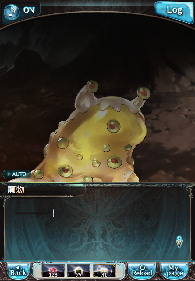 데이터)그랑블루 판타지「하늘의 문」페이트에피소드(3학년) #2_46.png