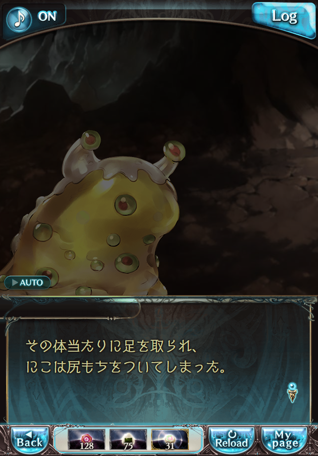 데이터)그랑블루 판타지「하늘의 문」페이트에피소드(3학년) #2_59.png