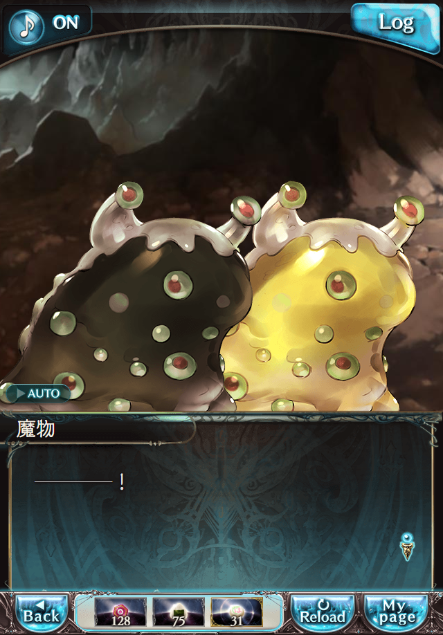 데이터)그랑블루 판타지「하늘의 문」페이트에피소드(3학년) #2_65.png