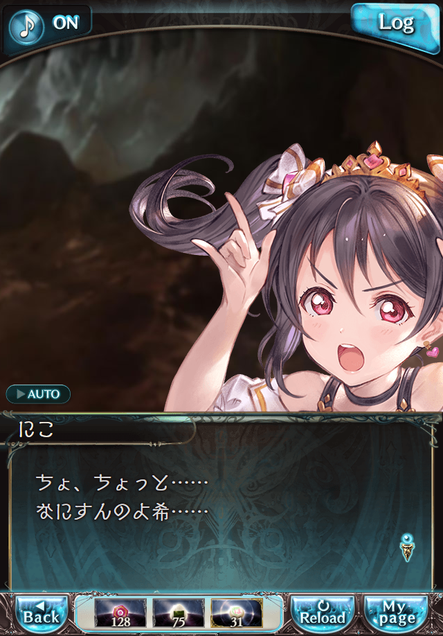 데이터)그랑블루 판타지「하늘의 문」페이트에피소드(3학년) #3_12.png