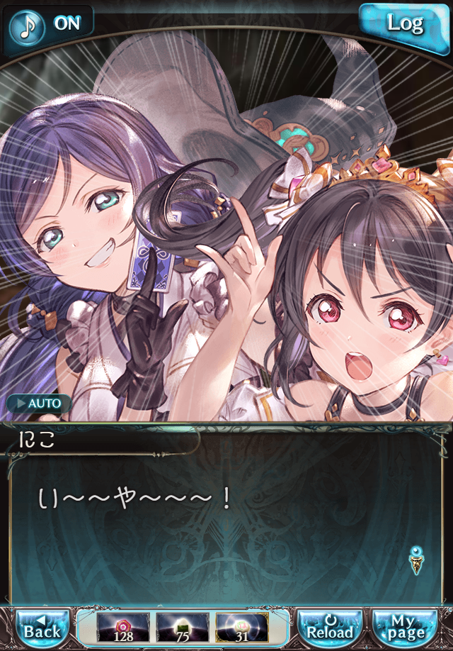 데이터)그랑블루 판타지「하늘의 문」페이트에피소드(3학년) #3_14.png