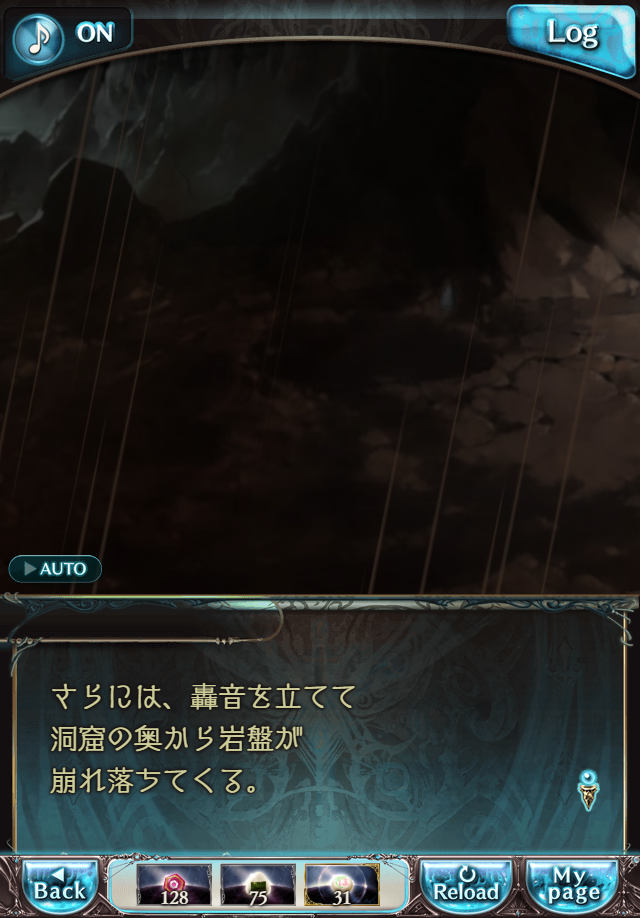 데이터)그랑블루 판타지「하늘의 문」페이트에피소드(3학년) #3_53.png