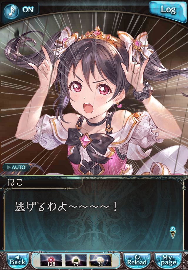 데이터)그랑블루 판타지「하늘의 문」페이트에피소드(3학년) #3_55.png