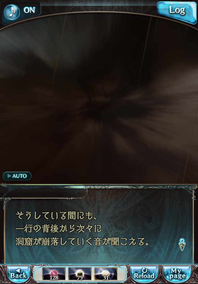 데이터)그랑블루 판타지「하늘의 문」페이트에피소드(3학년) #3_56.png