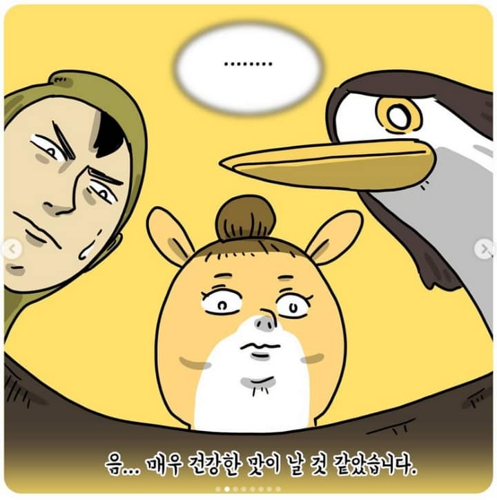 에어프라이어 돈까스.jpg_2.jpg
