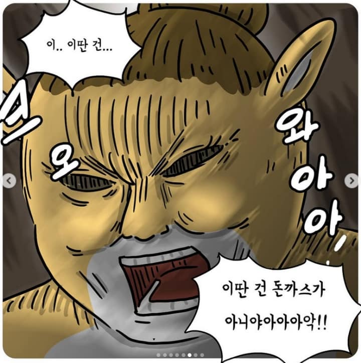 에어프라이어 돈까스.jpg_6.jpg