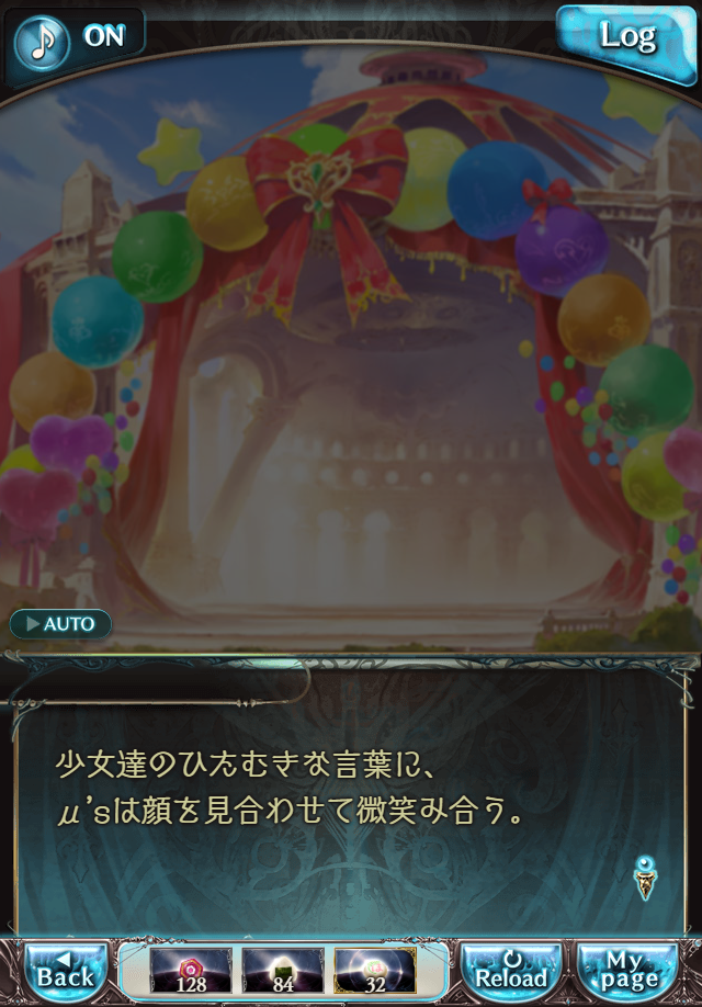 데이터)그랑블루 판타지「하늘의 문」페이트에피소드(3학년) #4_58.png