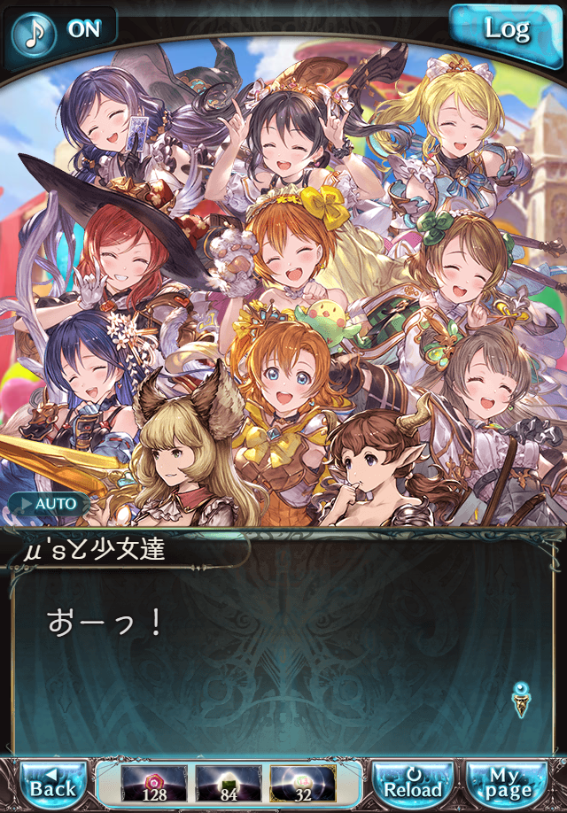 데이터)그랑블루 판타지「하늘의 문」페이트에피소드(3학년) #4_62.png