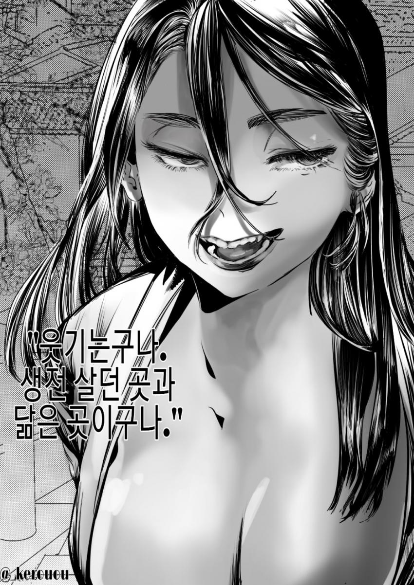 이런 귀신은 어떰?_3.jpg
