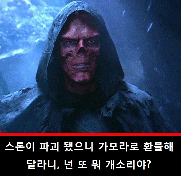 ??? : 아, 그만 좀 오라고 손놈들아!_2.jpg