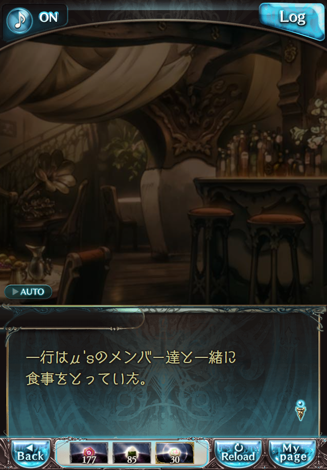 데이터)그랑블루 판타지「하늘의 문」페이트에피소드(1학년) #1_3.png