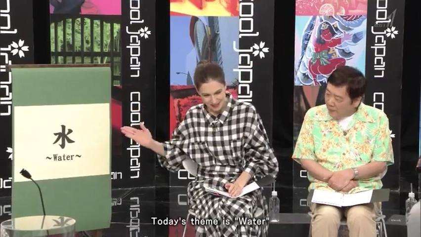 일본 수질오염 문제가 국제적 논란이 되니까 커버치려는 일본 TV_1.jpg