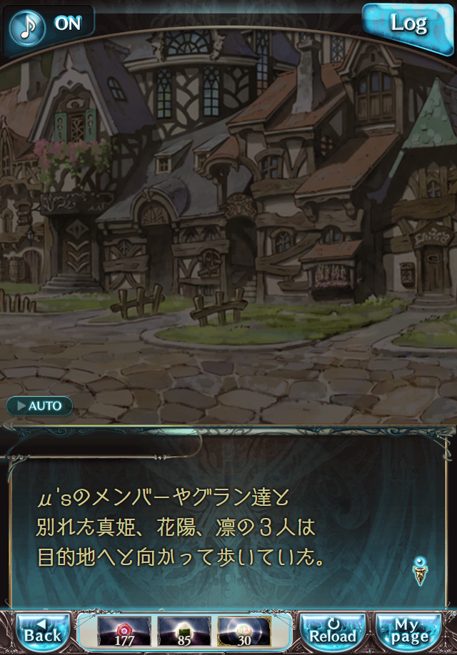 데이터)그랑블루 판타지「하늘의 문」페이트에피소드(1학년) #2_2.png