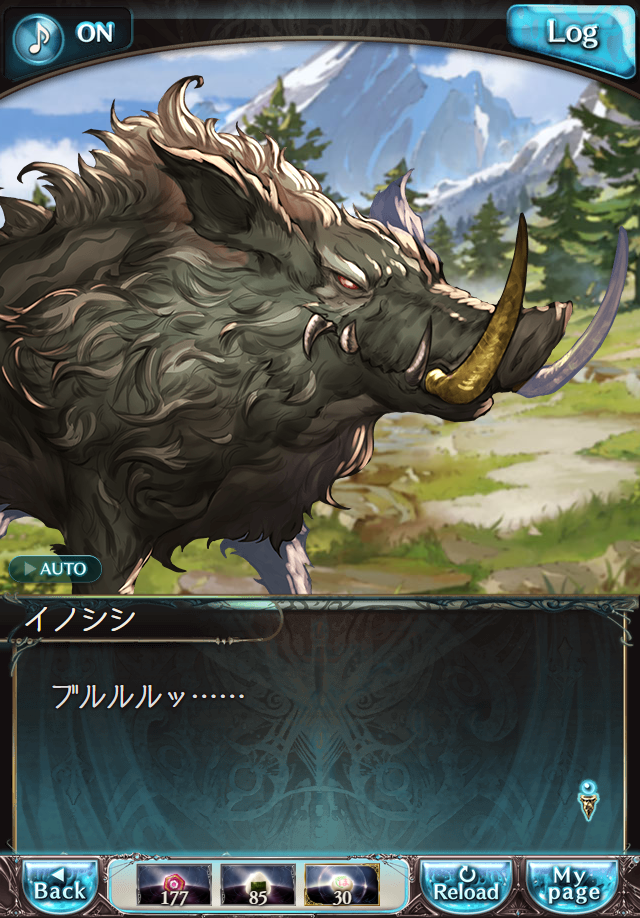 데이터)그랑블루 판타지「하늘의 문」페이트에피소드(1학년) #2_25.png