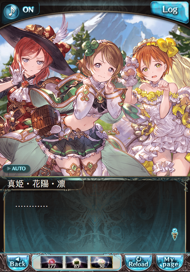 데이터)그랑블루 판타지「하늘의 문」페이트에피소드(1학년) #2_30.png